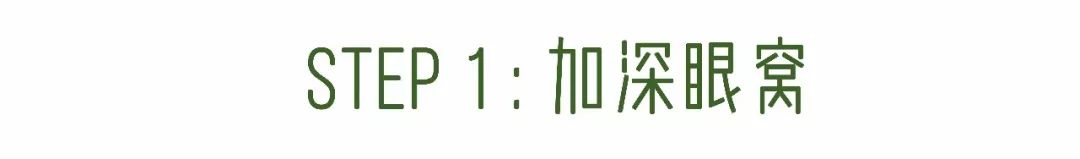 山根低、脸太大？整容级修容*法大**来了！画完立马有高鼻梁小v脸