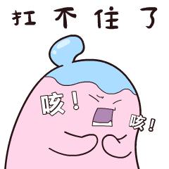 白天咳晚上咳，用什么药好？弄清楚病因少走弯路少花钱！