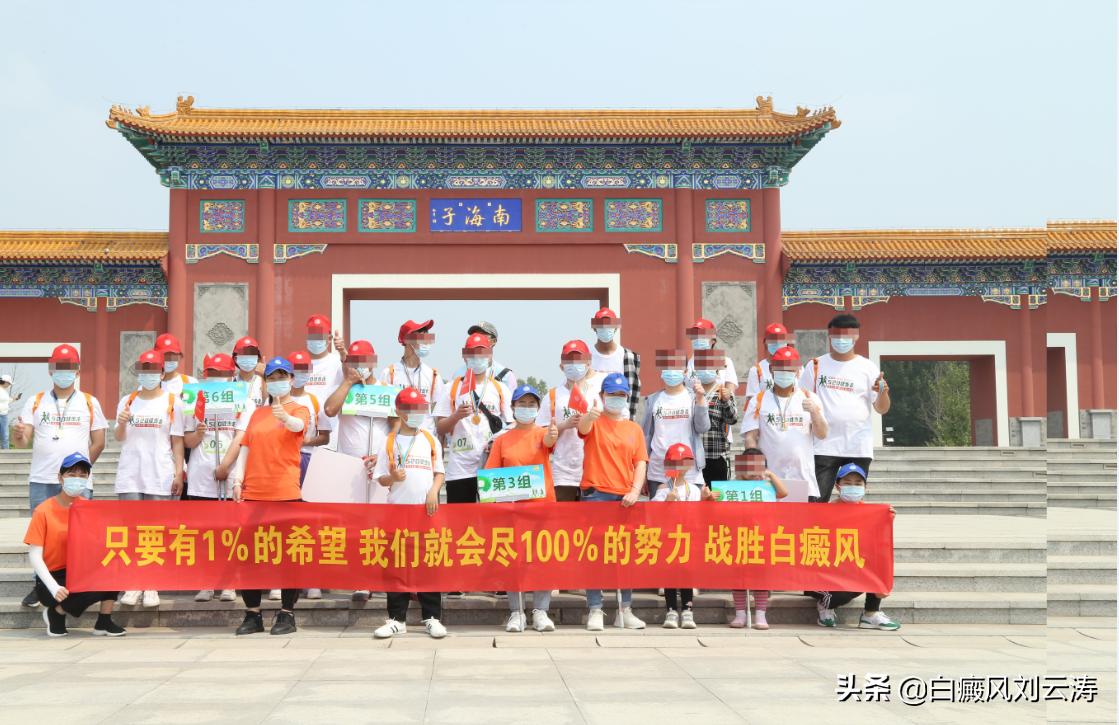 第五届全民健步行公益活动报名,公益健康行活动