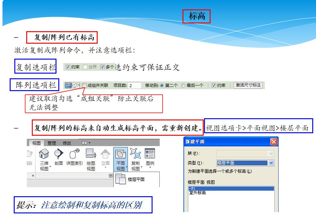 revitbim免费自学教程视频,自学bim需要什么教材