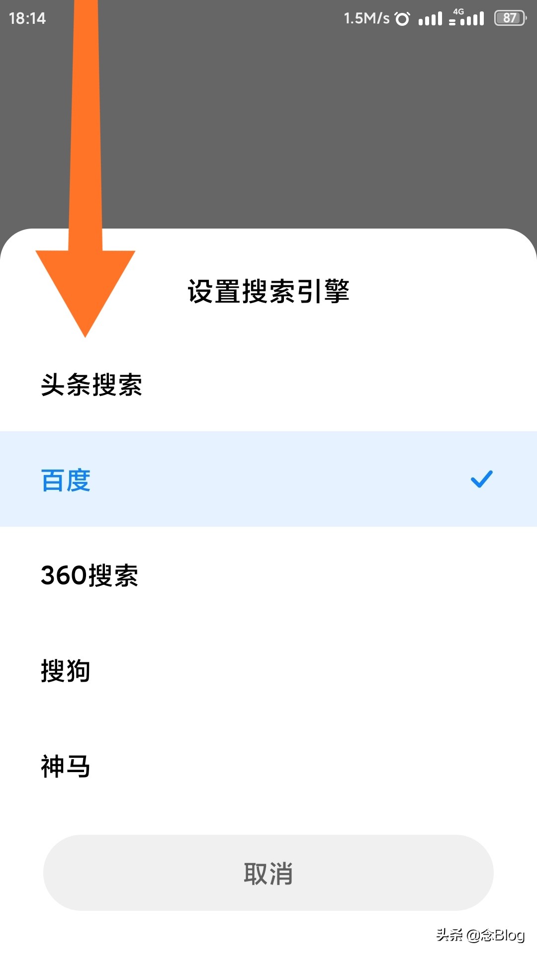怎么关闭自动切换搜索引擎,ecosia搜索引擎怎么切换