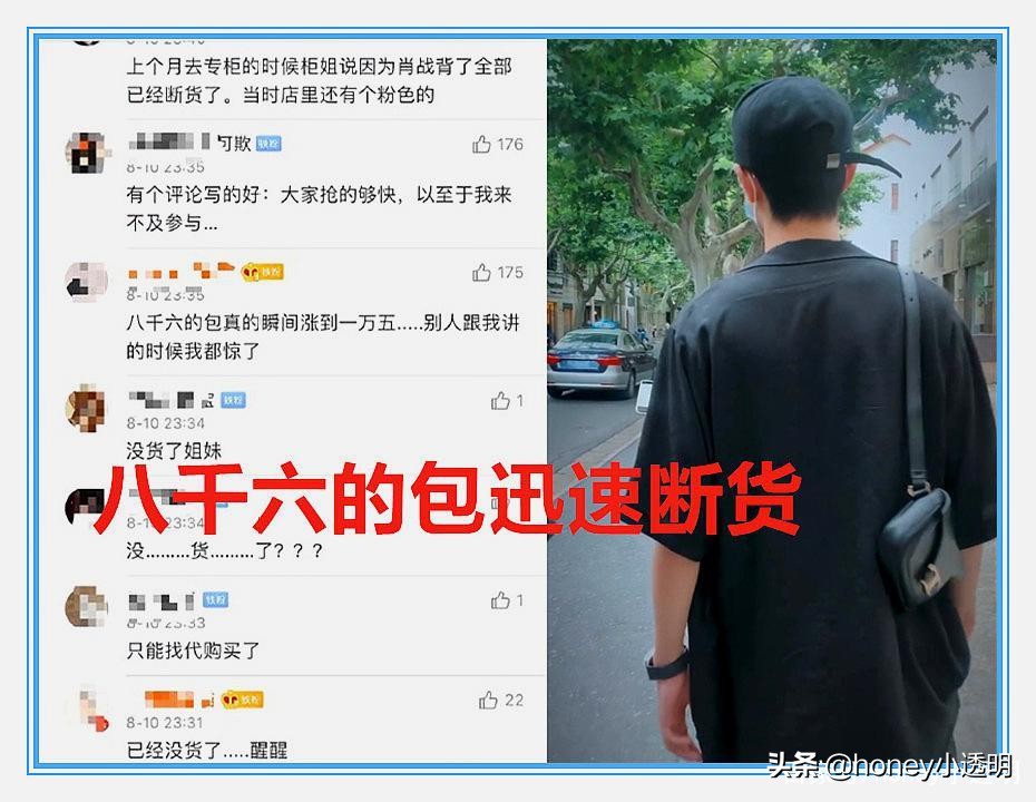 gucci肖战造型价格,gucci肖战同款托特包真假鉴定