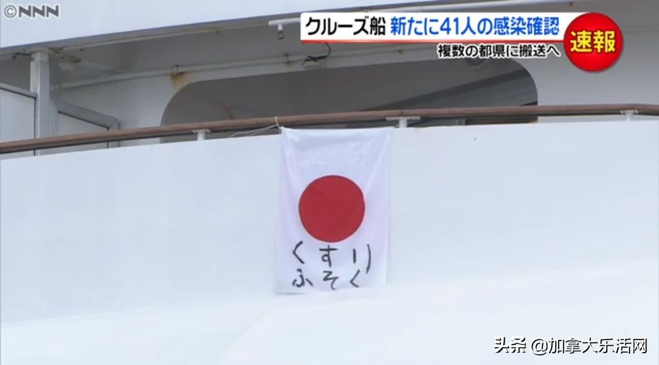 钻石公主号外国报道,美国为什么不管钻石公主号