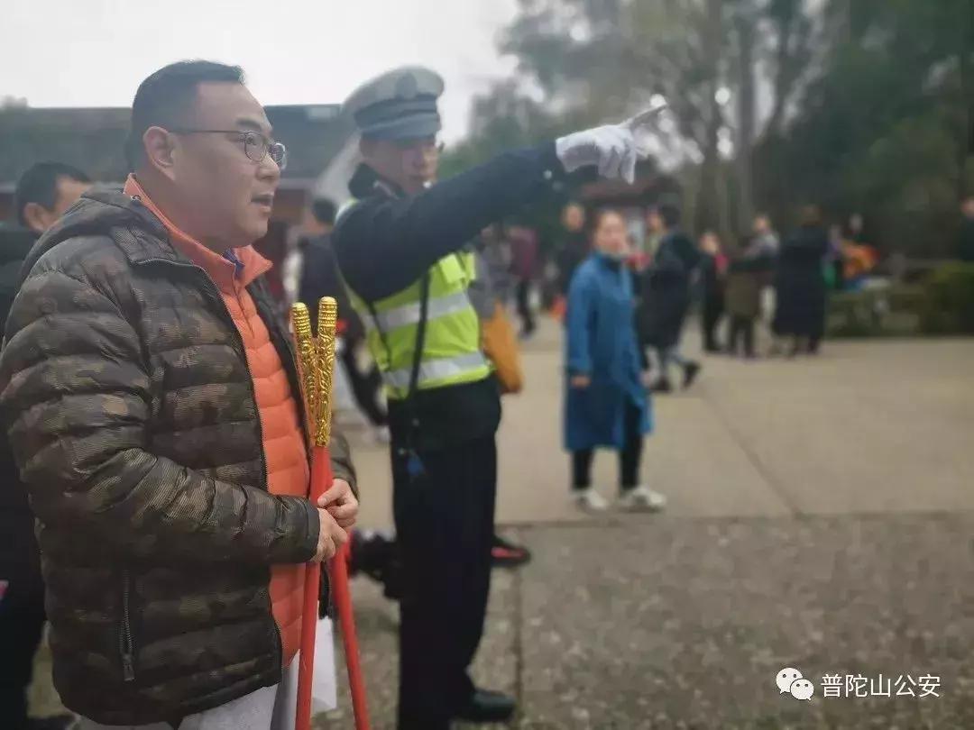 春节进出游客突破90万，普陀山旅游警察完成“平安大考”