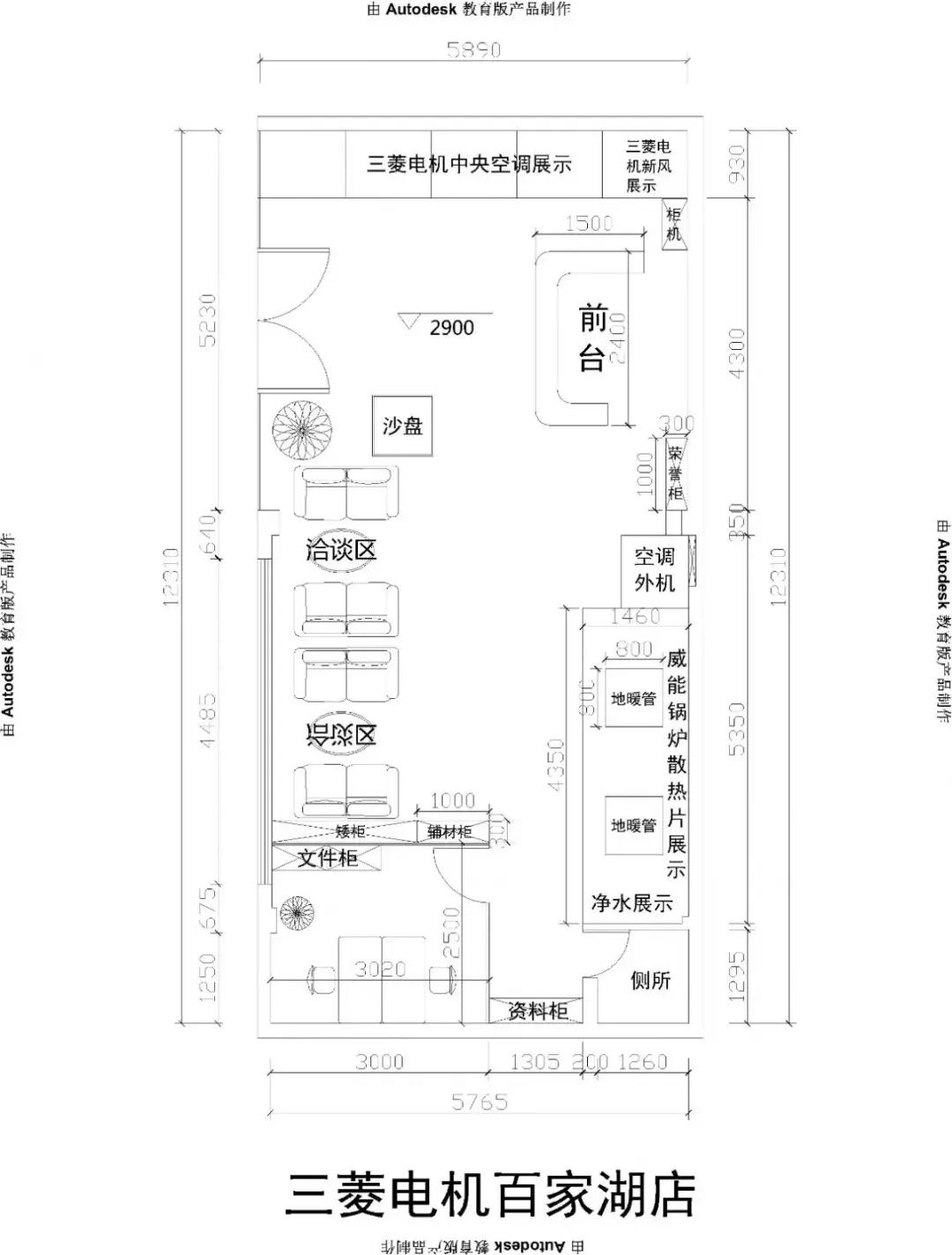 三菱电机中央空调100平方,三菱电机中央空调门店实景