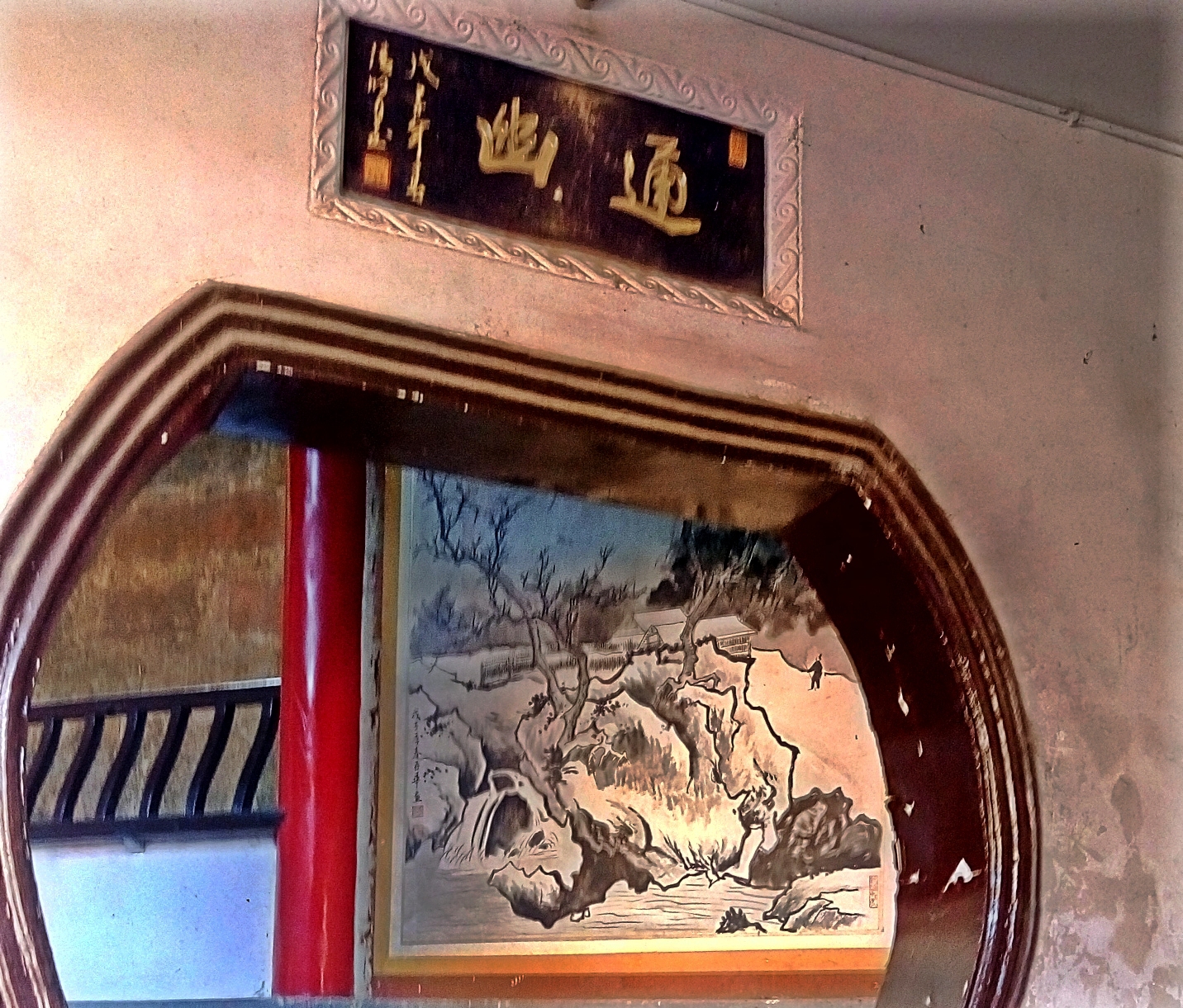 昆明筇竹寺故事 (昆明筇竹寺传说故事)