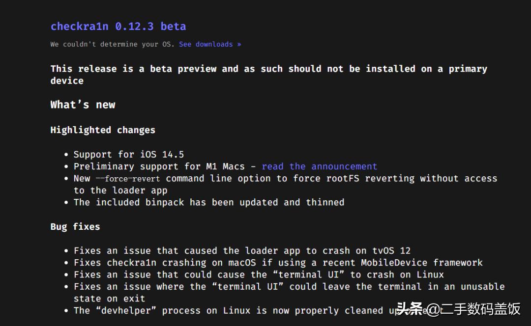 checkra1n越狱支持ios13.2.3么,checkra1n完美越狱ios14.7.1