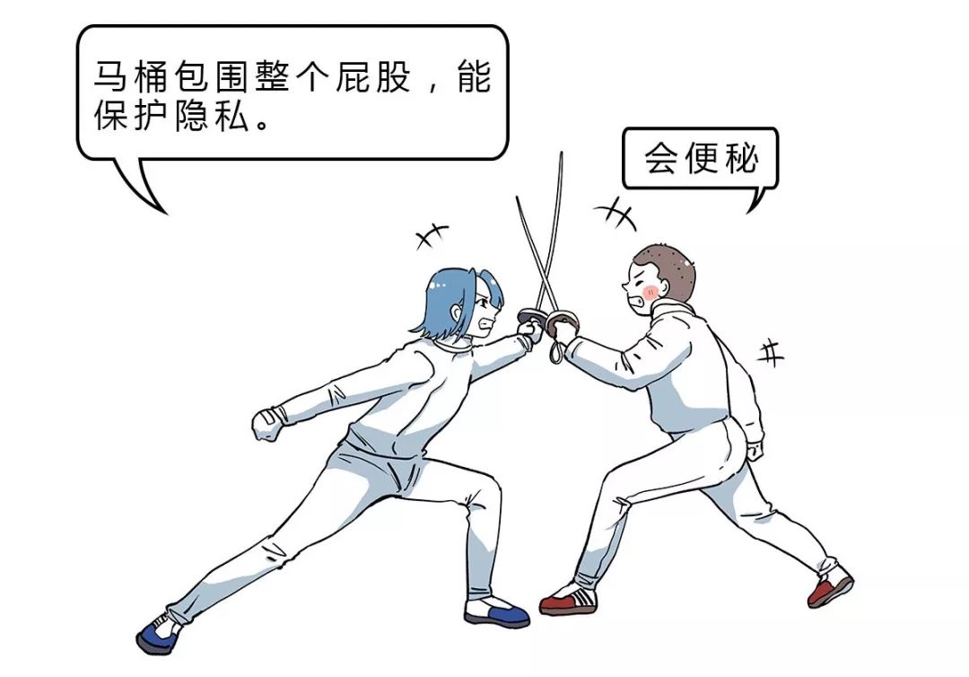 上厕所用什么姿势最好？