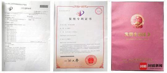 治好了陈厅长一家三口新冠肺炎的李医生被查，曾称治愈9例新冠患者