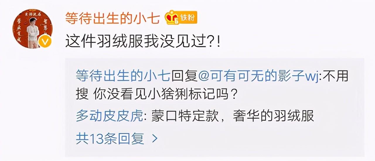 中国好声音送礼狂人李健再出手全是定制款价格全靠猜