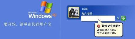 电脑密码锁住了2小时怎么解开,电脑开机密码锁住了多久能好