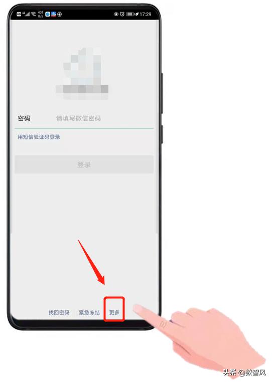 微信更改密码原密码忘记了怎么办,微信支付密码忘记怎么找回原密码