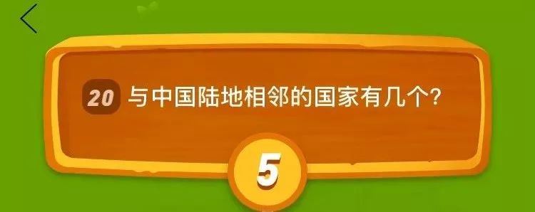 多多果园答题竞赛题库A92（每日更新）