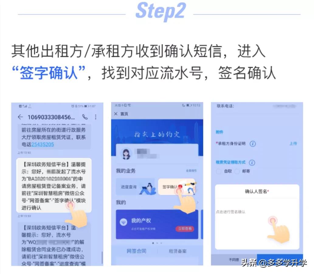 深圳租赁凭证在线申请,深圳租赁凭证可以代办吗