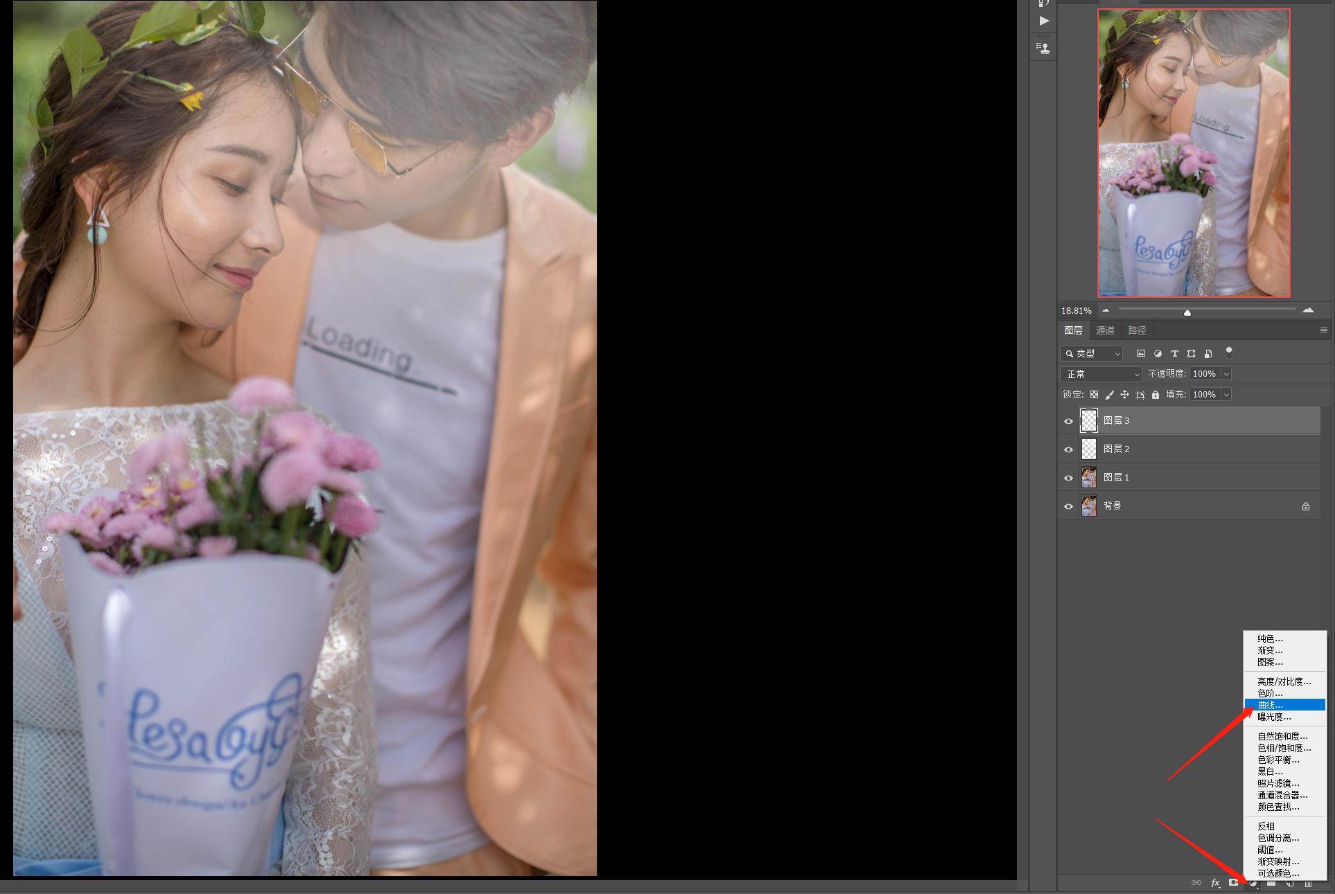 ps套索工具怎么在选区里再建选区,ps入门基础教学快速选区