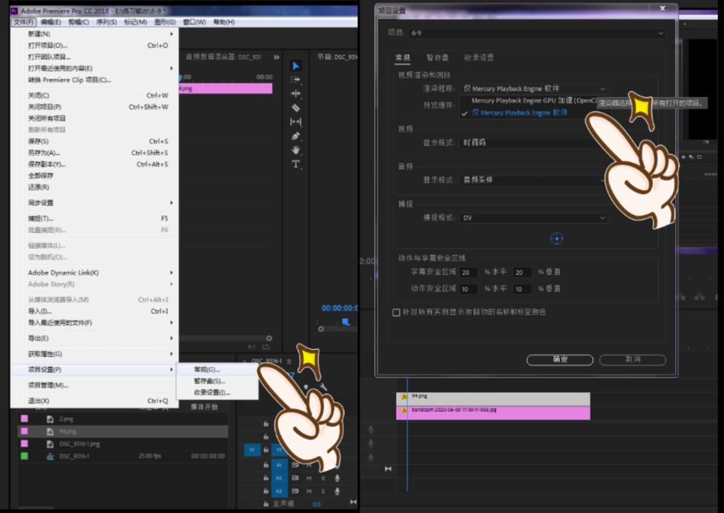 pr导入预设字体出现乱码,pr教程视频剪辑怎么去两边的黑边