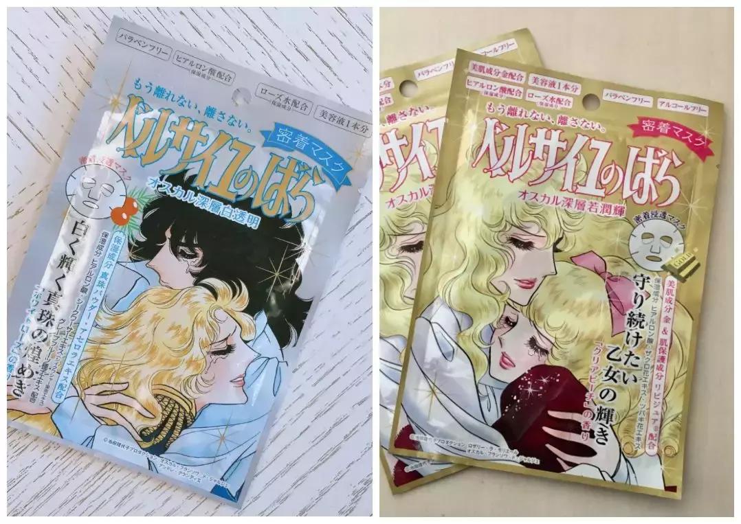 日本银座bebe美白面膜怎么样,日本utena佑天兰黄金果冻面膜