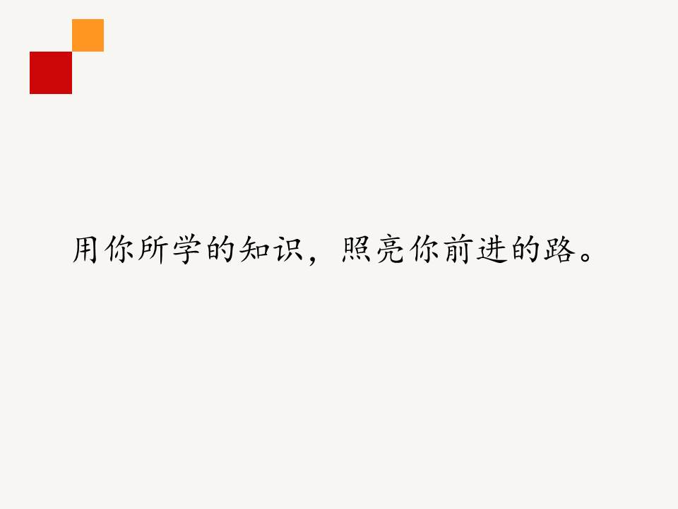 职业生涯规划ppt免费完整版,职业生涯规划ppt完整版团队