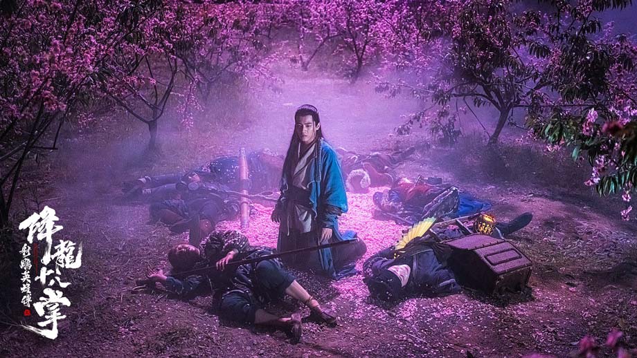 新版射雕英雄传柯镇恶戴墨镜,柯镇恶和欧阳锋视频