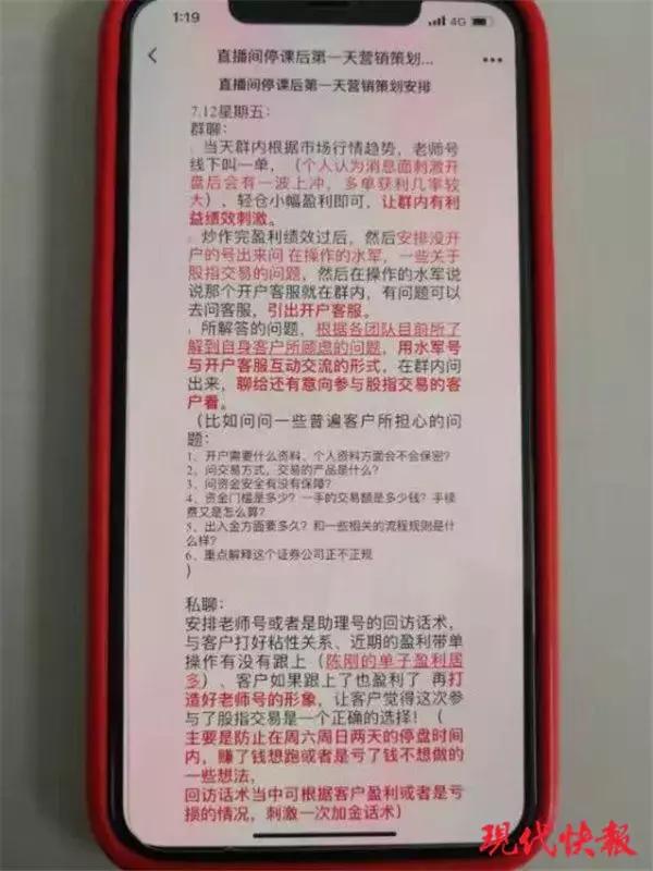 小伙炒股赚钱10亿,小伙炒股直接赚5000亿