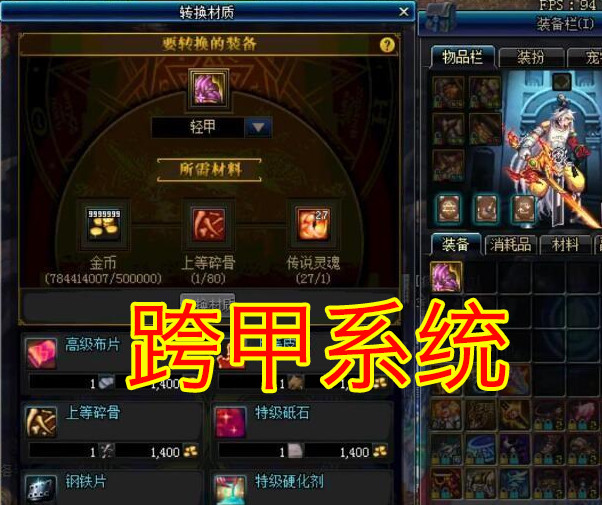 dnf红眼110版本装备推荐旭旭宝宝,dnf红眼100级装备搭配旭旭宝宝