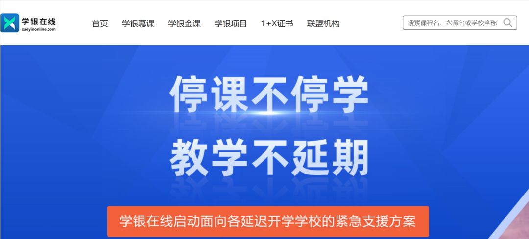 免费学习网络教育平台,国家开放教育平台官网