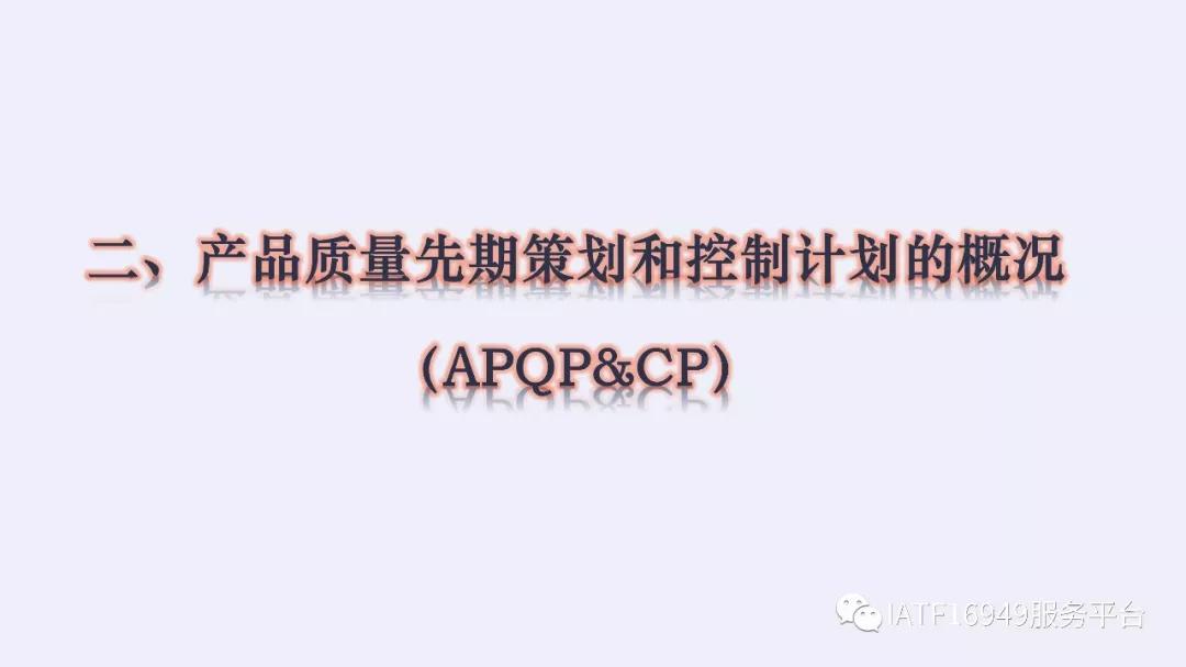 iatf16949五大核心技术工具测验卷,iatf16949五大工具使用到的表格