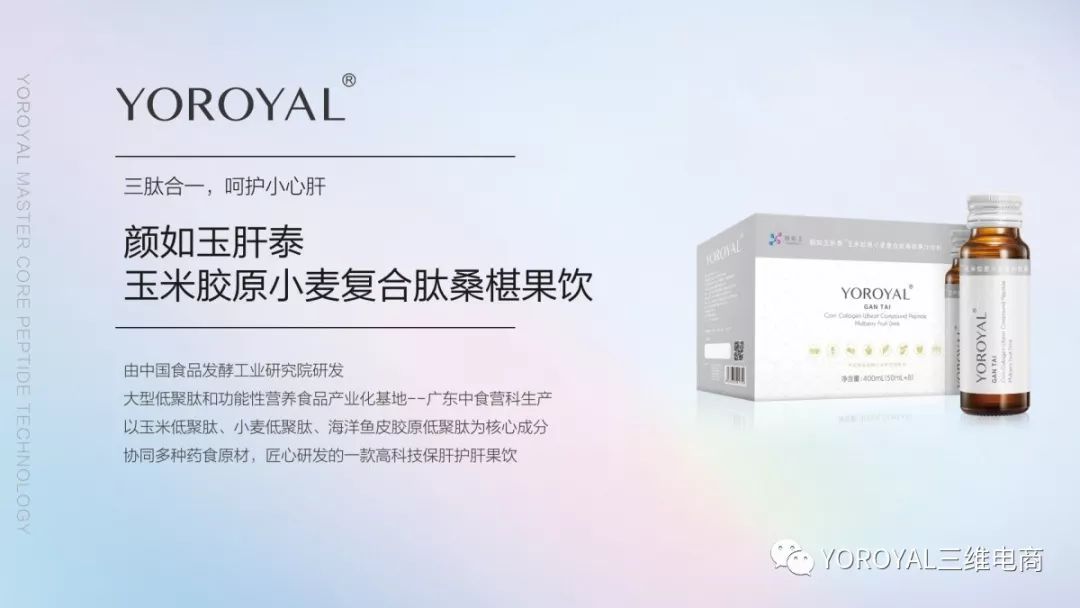 颜选物语发布会,颜选物语现场直播