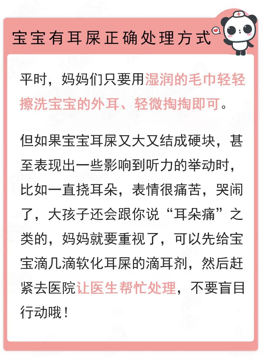 懒妈妈养胖宝宝,懒妈妈养好孩子