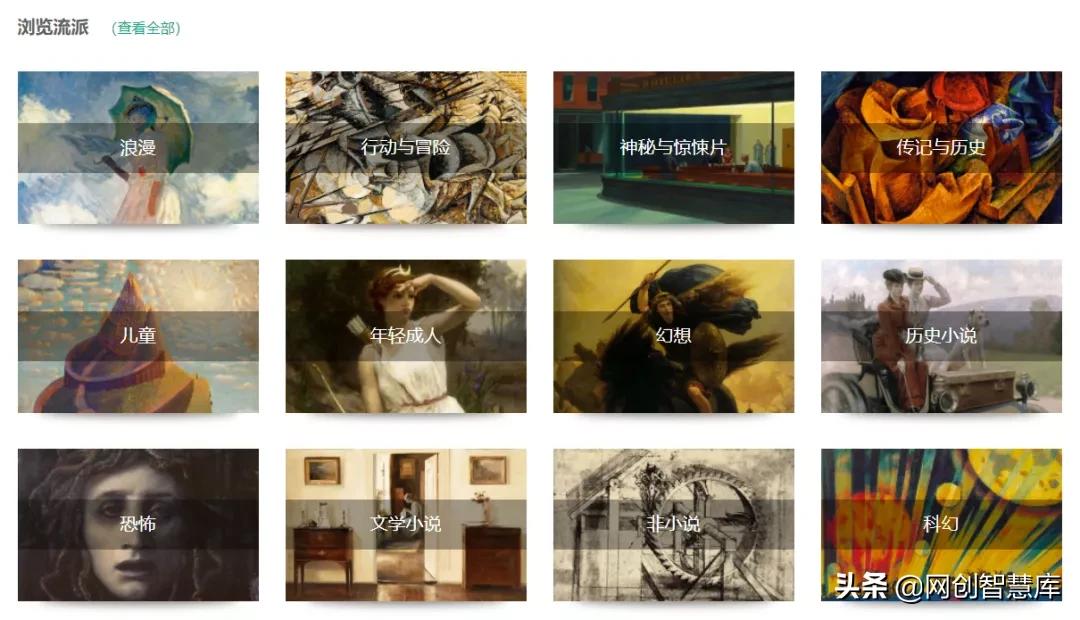 7个宝藏级电子书资源*载下**网站，帮你快速找到想要的书籍