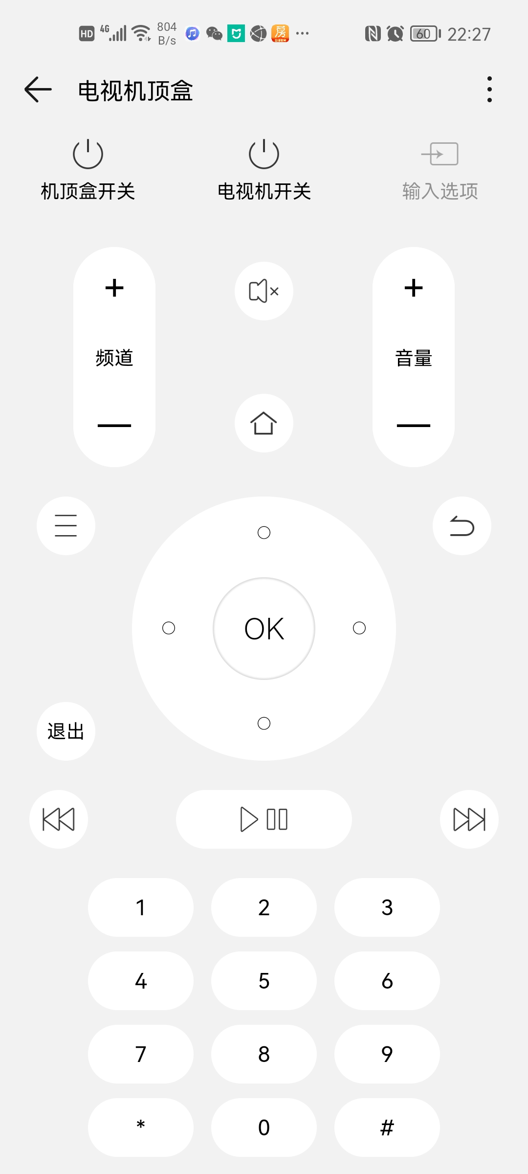 华为智慧屏摆脱iptv机顶盒,华为机顶盒可以看iptv吗