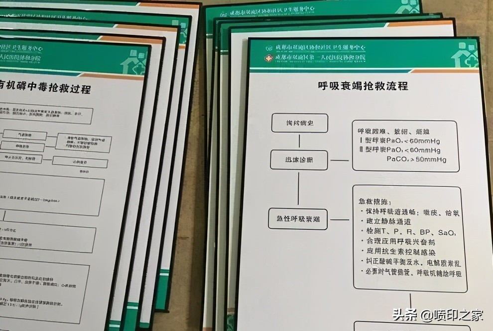 广告板材种类pvc板和kt板的区别,广告kt板和pvc的哪个有档次