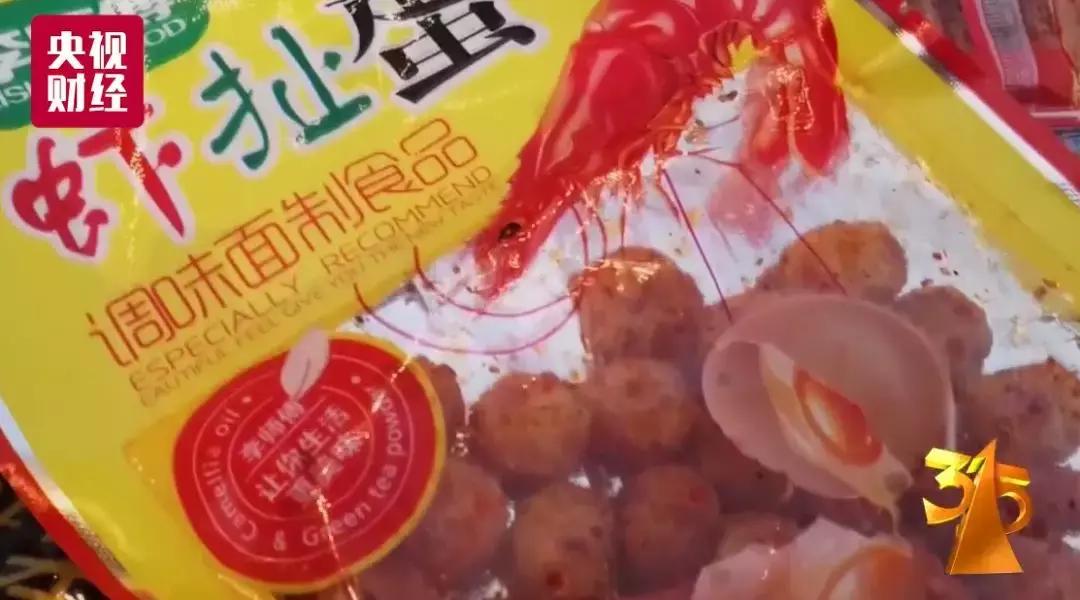 儿童玩具大号注射器针筒的危害,儿童注射器变成网贷