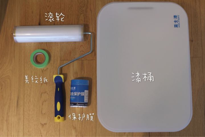 如何自助刷墙漆,自助刷墙漆