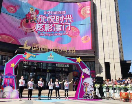 天津国耀上河城,天津国耀上河城商场开业