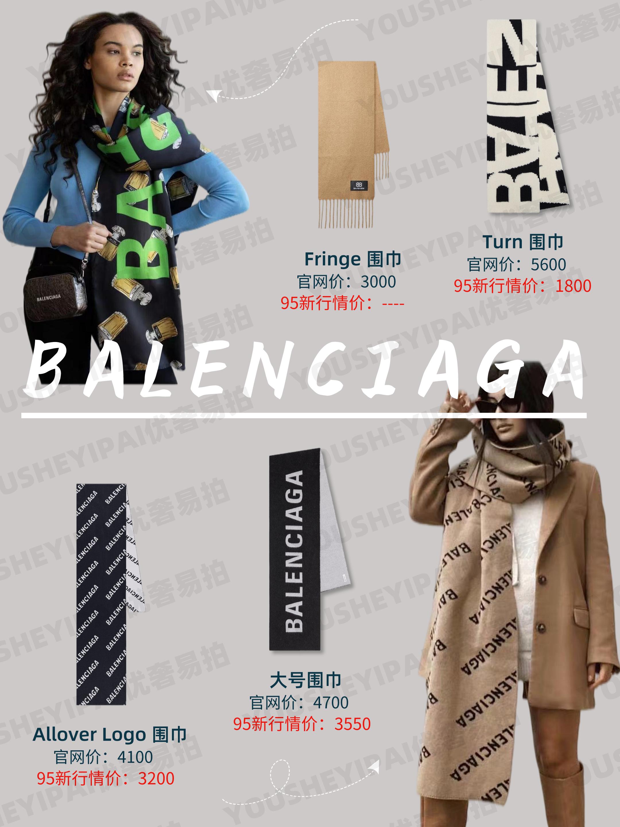 二手奢侈围巾,高品质毛毛女围巾冬款