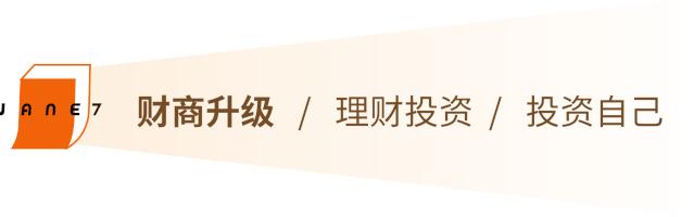 还只会用支付宝？30个赚钱工具，总有一款适合你|私藏