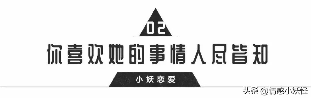 “前戏”做到位，女生绝对无法拒绝你
