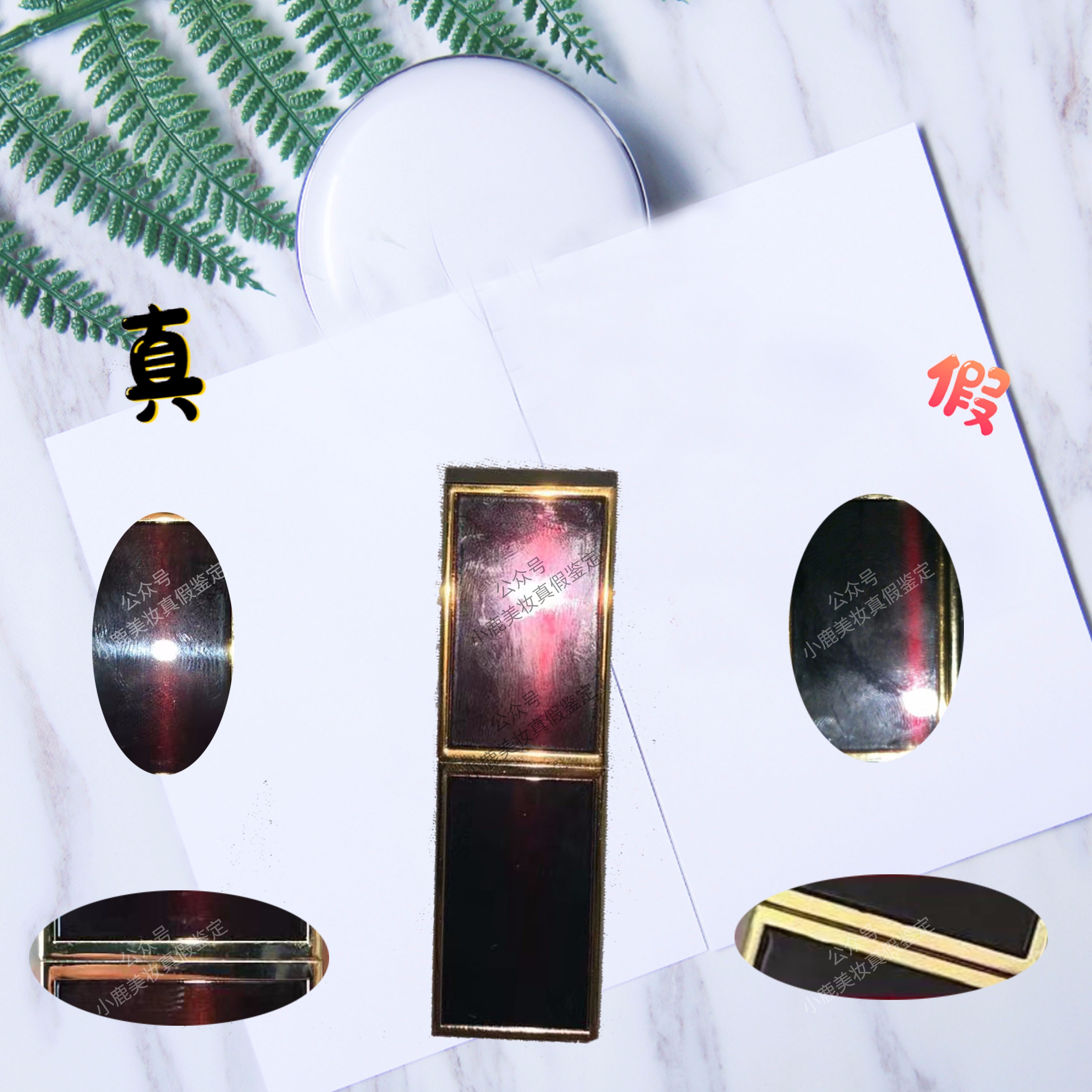 tf50口红真假辨别图解,TF口红真假辨别