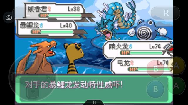 口袋妖怪究极绿宝石4详细攻略,口袋妖怪究极绿宝石4攻略详细版