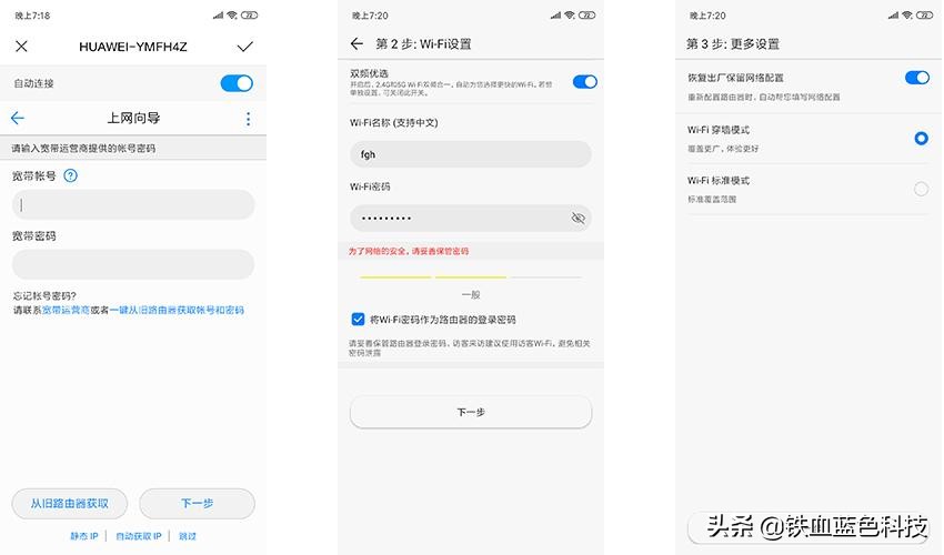 荣耀路由prows851是千兆路由器吗,荣耀路由器pro是真的千兆网