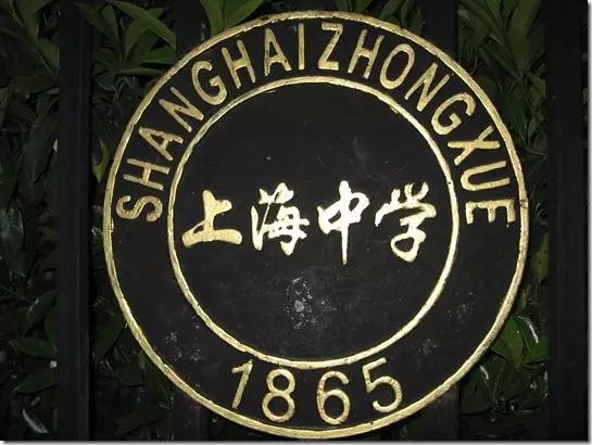 上海名校初中排名,上海中学四大名校