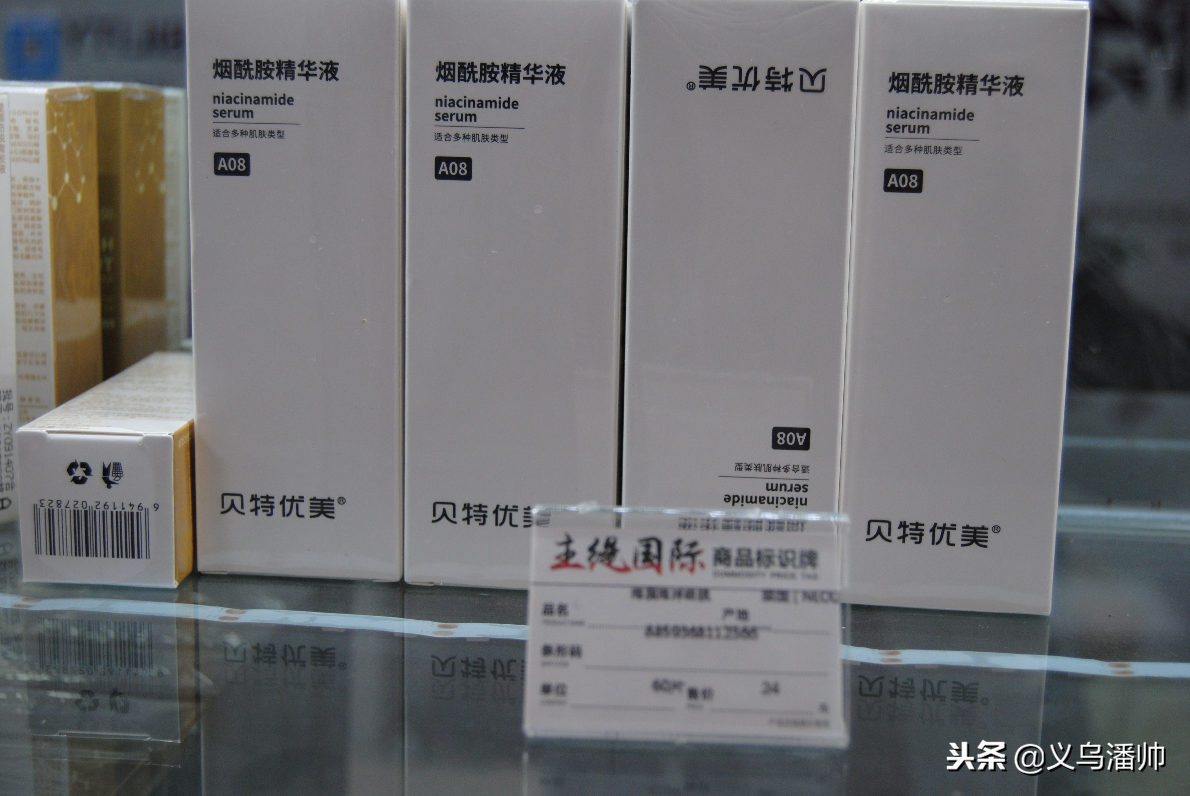 大揭秘第一站义乌,义乌揭秘