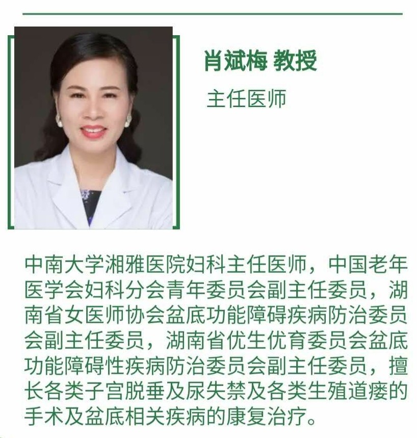 这病女性难以启齿,中老年难堪!中德专家聚首沈阳四院,破解难题