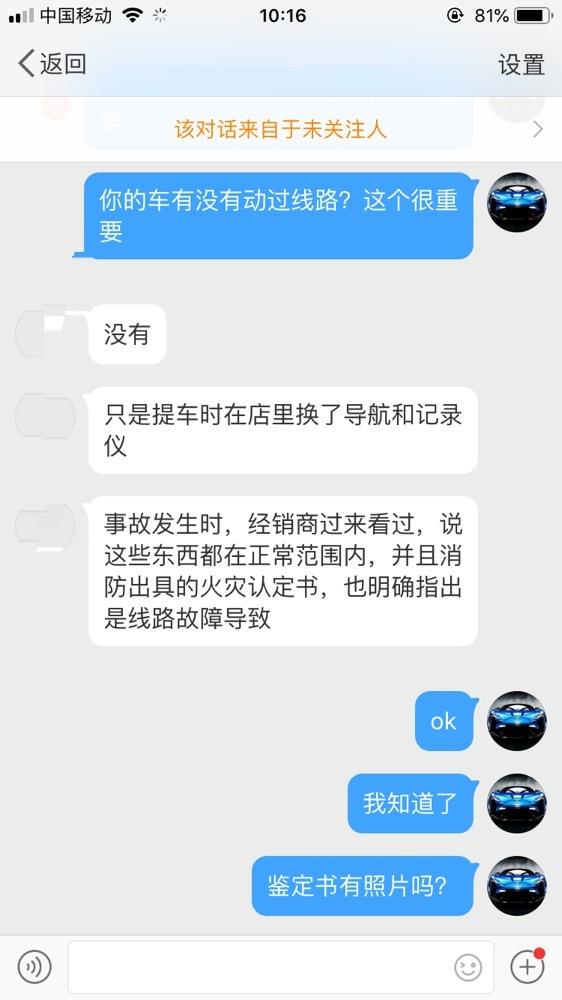 换代帕萨特中保研碰撞,帕萨特中保研碰撞毒辣车评