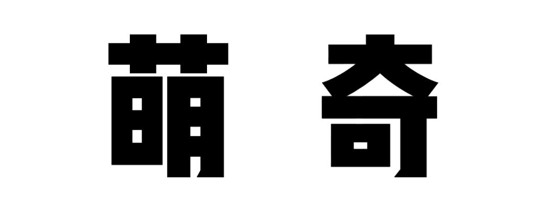 星茂汇关了吗,大同星茂汇最新动态