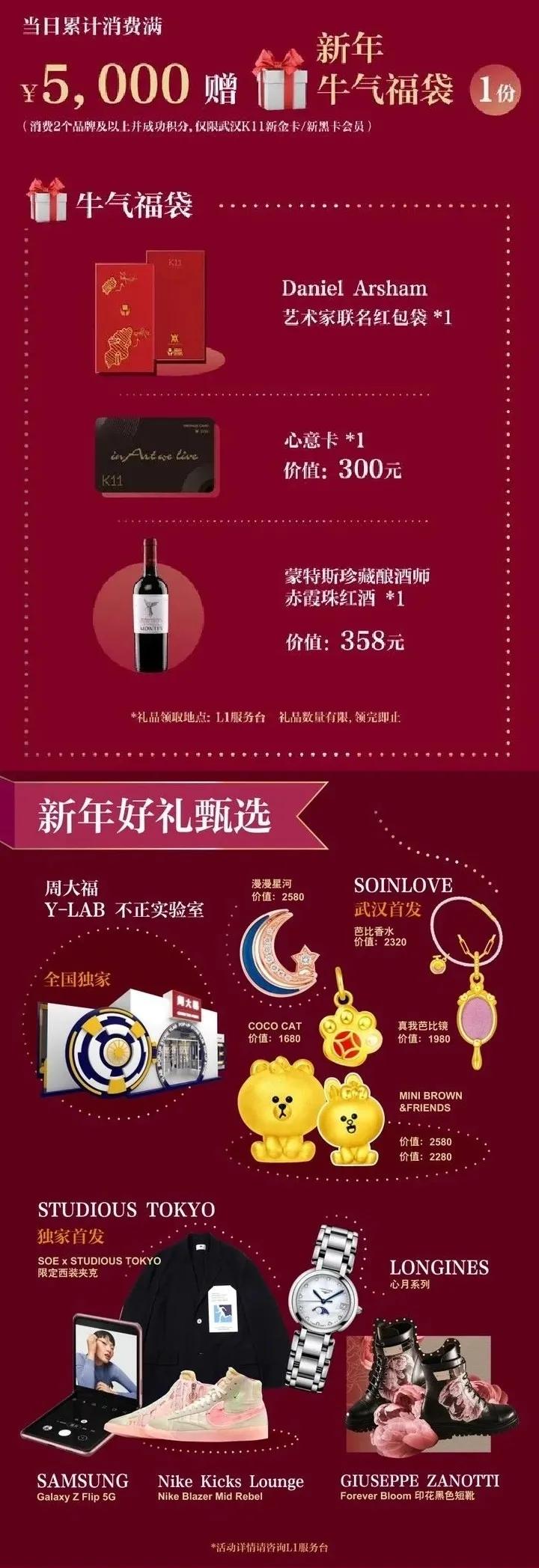 武汉k11彩妆,武汉k11入驻店铺