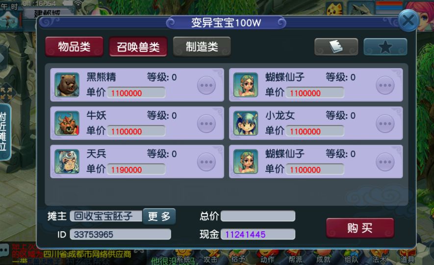 梦幻西游从零开始怎么赚钱最快,梦幻西游新手如何赚钱最划算