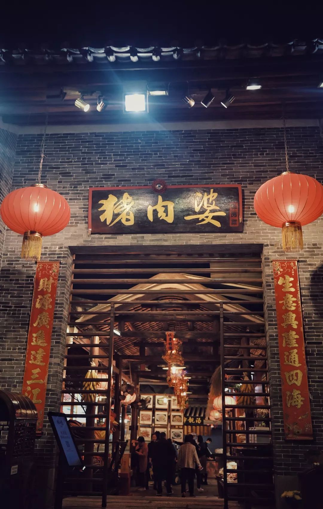 在顺德，如果有一分钟胃空了，算我输