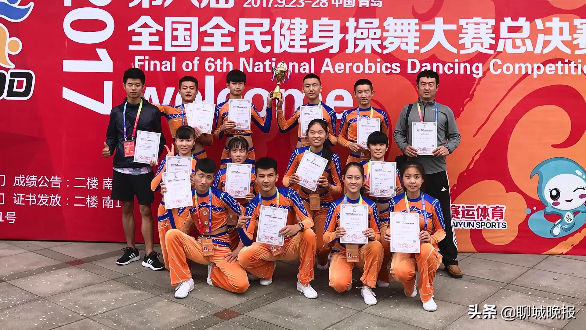 聊城一本上线率高的高中排名,聊城高中在山东排名第几